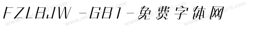 FZLBJW -GB1字体转换